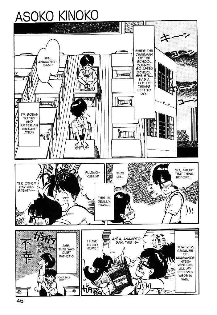 Page 3 Chapter 3 Magic Mushroom