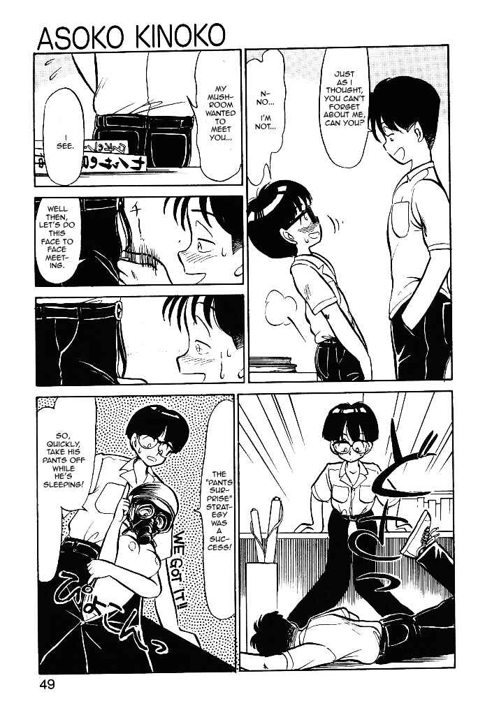 Page 7 Chapter 3 Magic Mushroom