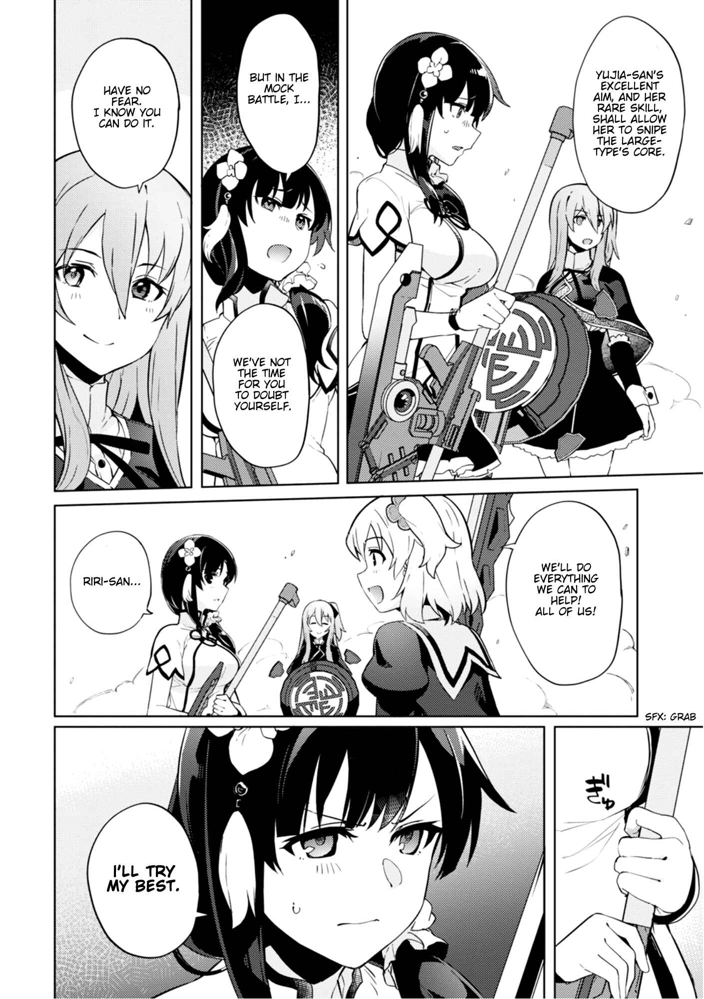 Page 16 Chapter 4 Assault Lily: League of Gardens -full bloom-