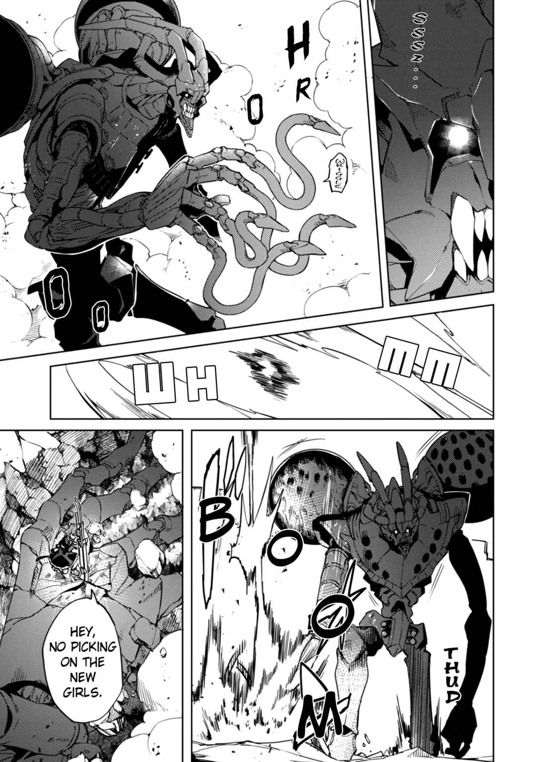 Page 13 Chapter 19 Assault Lily: League of Gardens -full bloom-