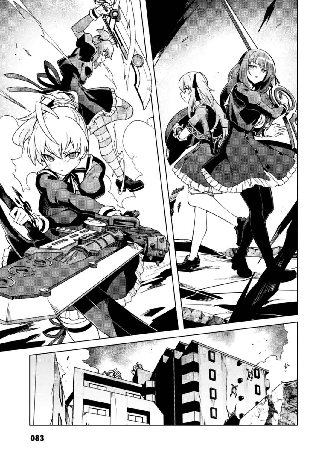 Page 9 Chapter 21 Assault Lily: League of Gardens -full bloom-