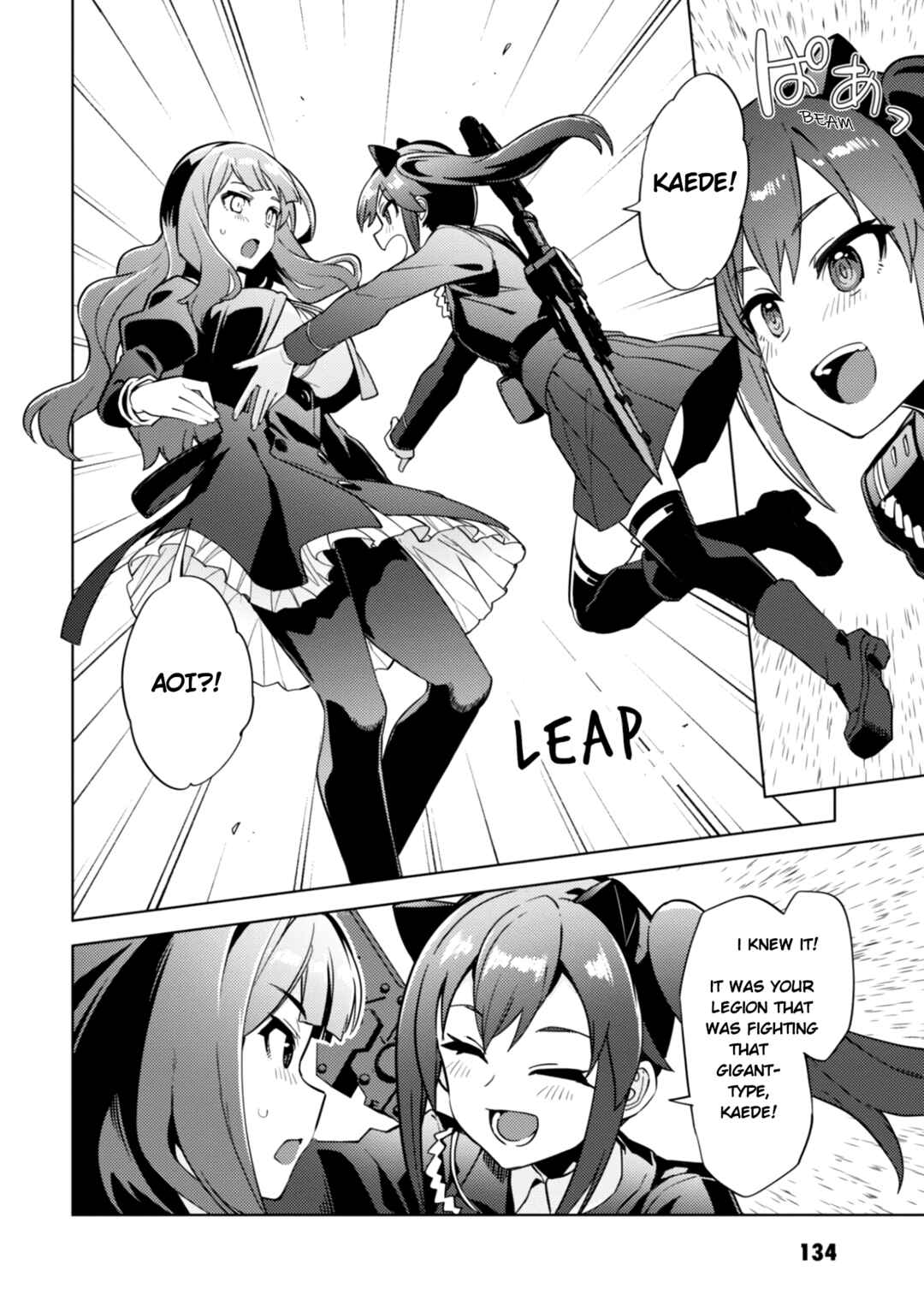 Page 16 Chapter 23 Assault Lily: League of Gardens -full bloom-