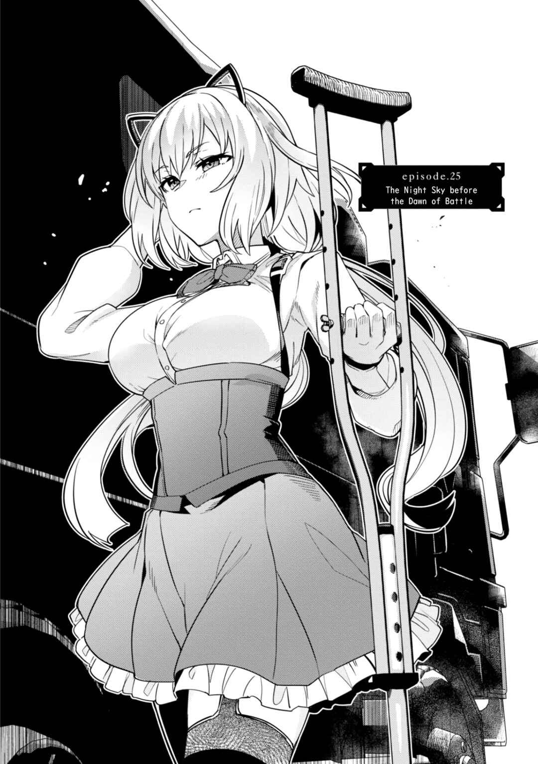Page 2 Chapter 25 Assault Lily: League of Gardens -full bloom-