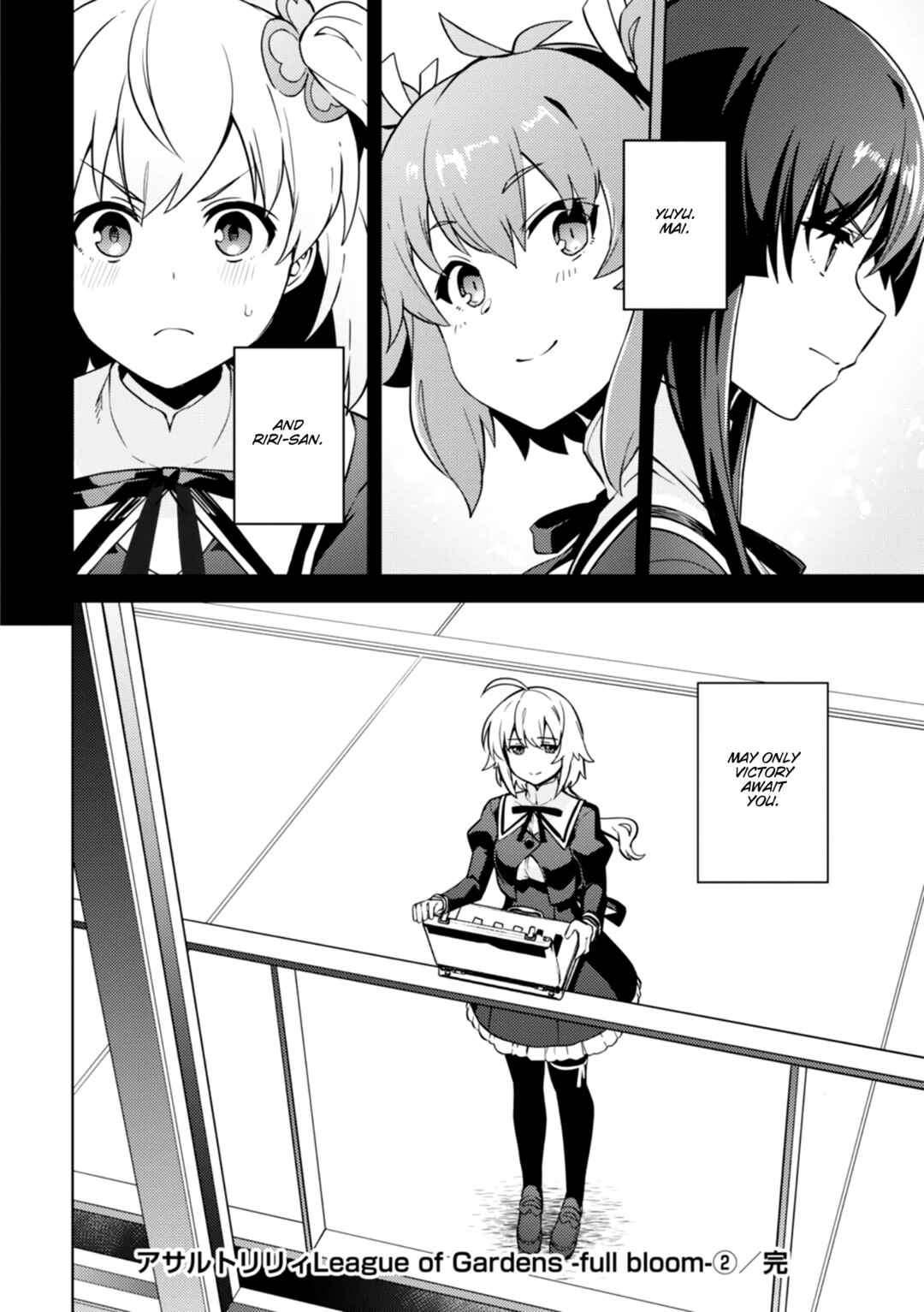 Page 14 Chapter 11.5 Assault Lily: League of Gardens -full bloom-