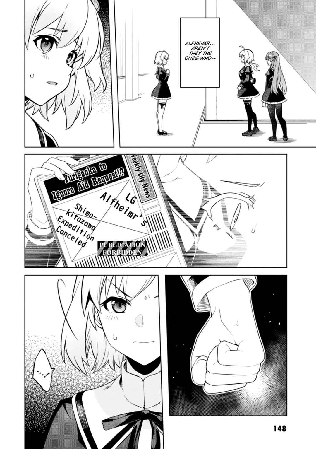 Page 4 Chapter 11.5 Assault Lily: League of Gardens -full bloom-