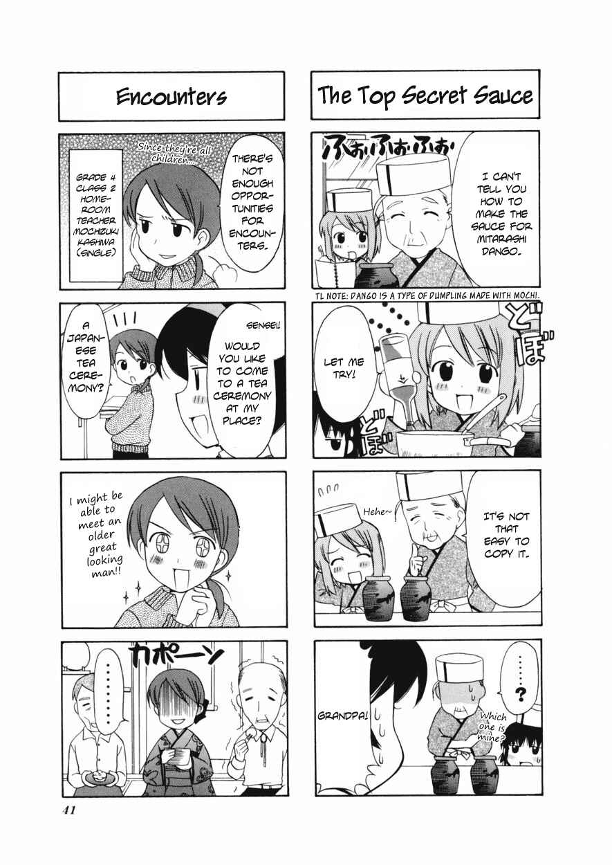 Page 6 Chapter 6 Choco Parfait