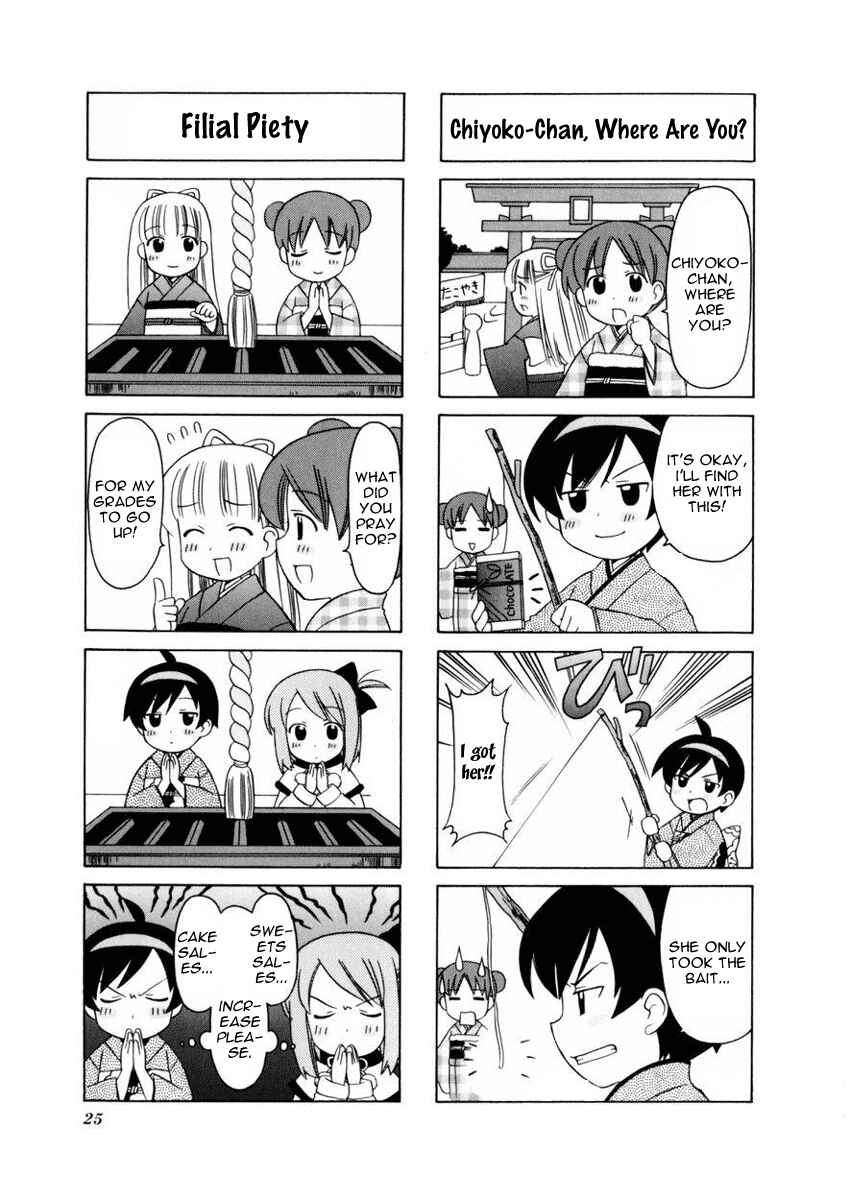 Page 4 Chapter 4 Choco Parfait