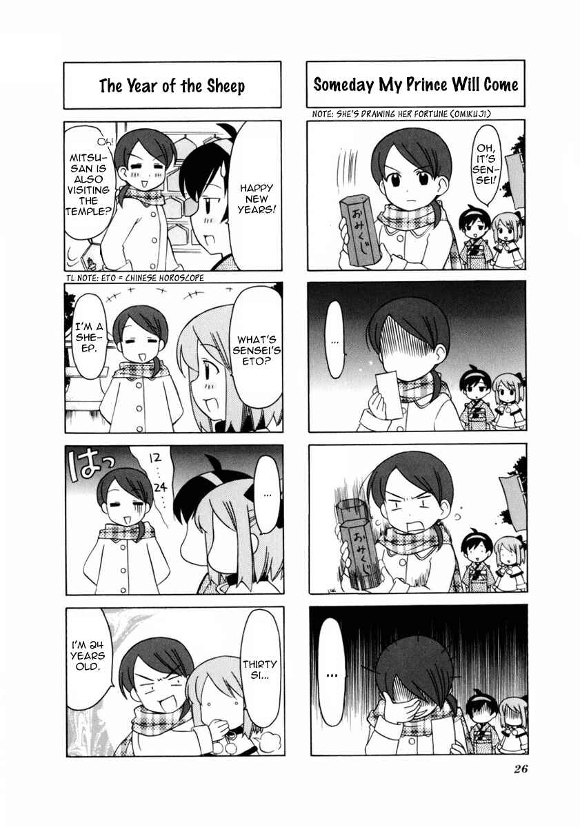 Page 5 Chapter 4 Choco Parfait
