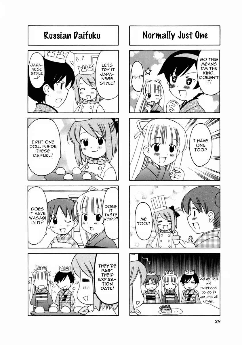 Page 7 Chapter 4 Choco Parfait