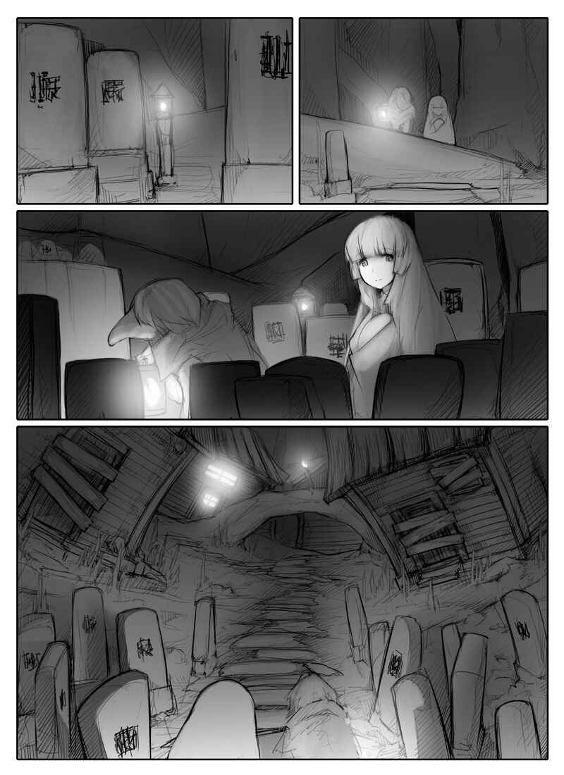 Page 16 Chapter Unknown_fb3d Tamago Tsuki