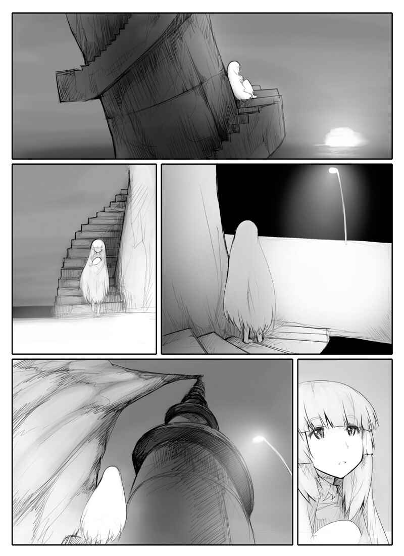 Page 33 Chapter Unknown_fb3d Tamago Tsuki