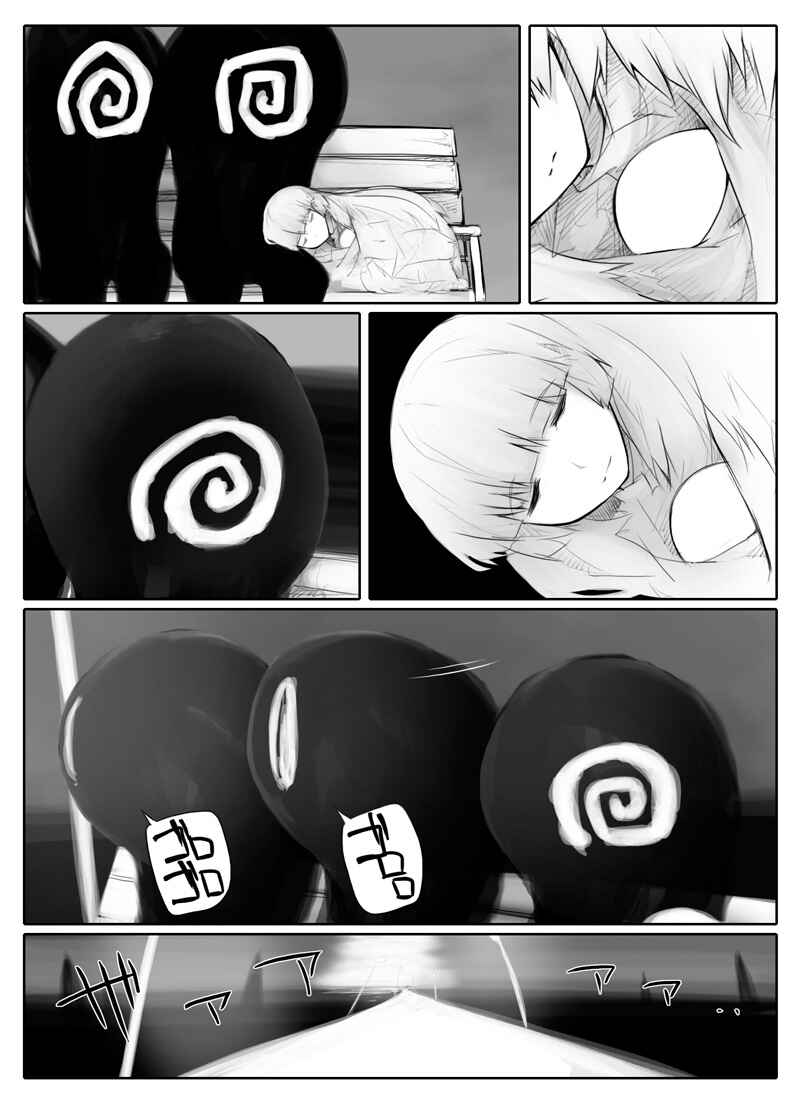 Page 38 Chapter Unknown_fb3d Tamago Tsuki