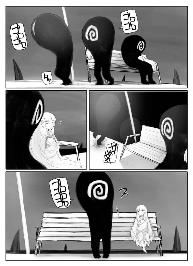 Page 39 Chapter Unknown_fb3d Tamago Tsuki