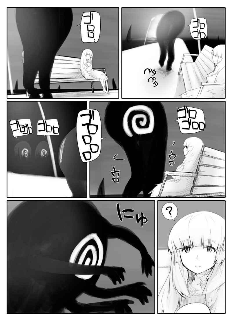 Page 40 Chapter Unknown_fb3d Tamago Tsuki