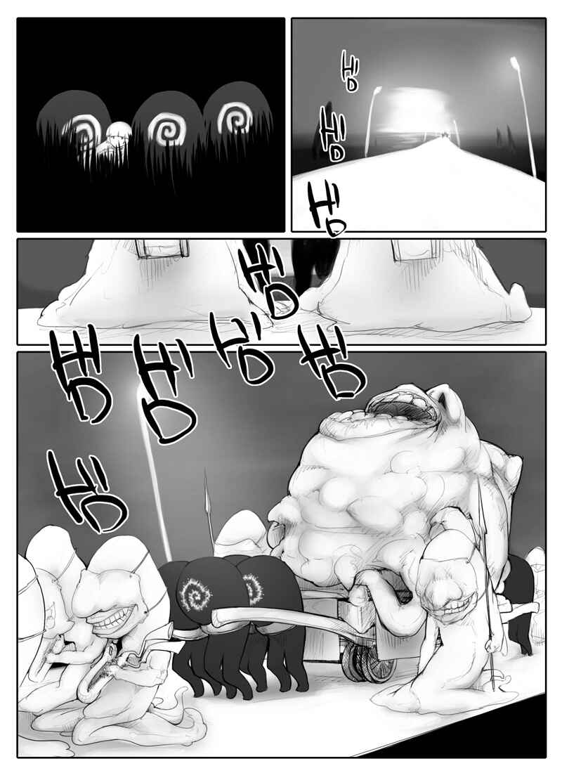 Page 42 Chapter Unknown_fb3d Tamago Tsuki