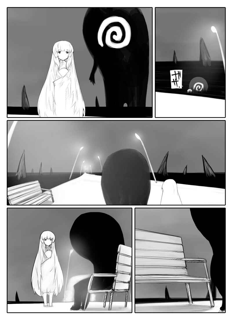Page 50 Chapter Unknown_fb3d Tamago Tsuki