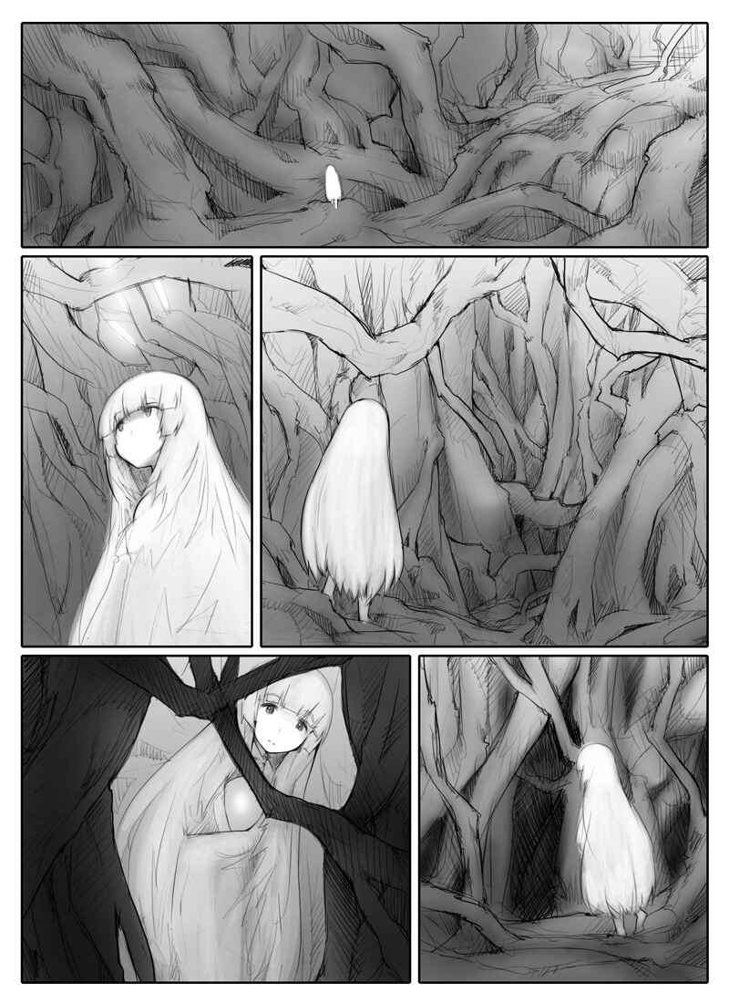 Page 9 Chapter Unknown_fb3d Tamago Tsuki