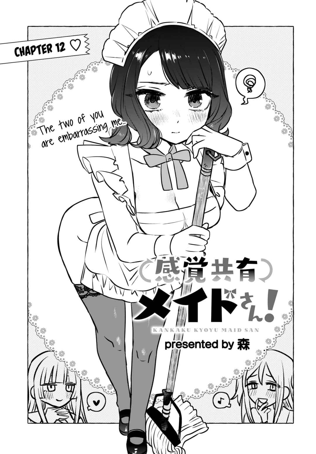 Page 1 Chapter 12 Kankaku Kyoyu Maid-san!