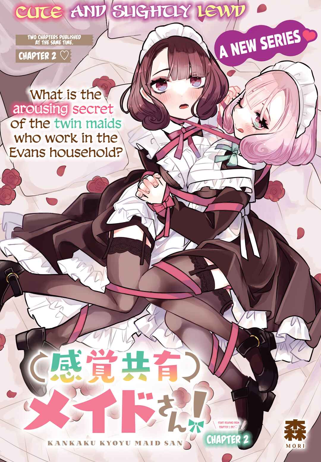 Page 1 Chapter 2 Kankaku Kyoyu Maid-san!