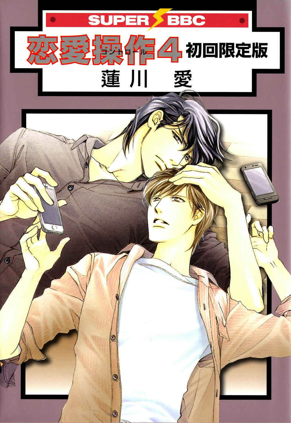 Page 1 Chapter 1 Renai Sousa