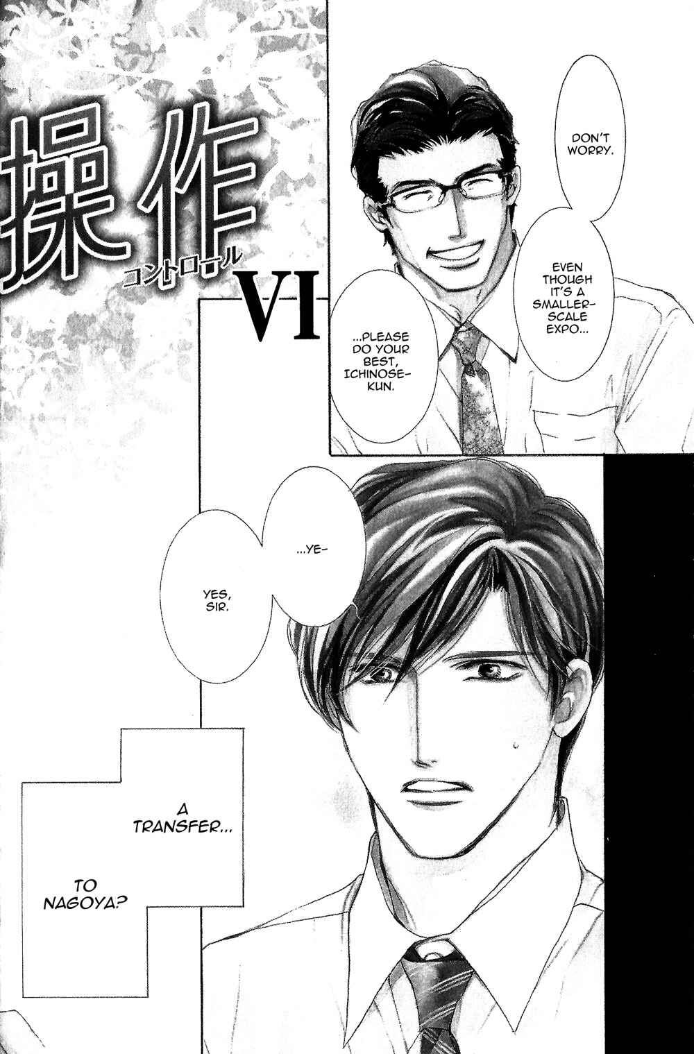 Page 7 Chapter 1 Renai Sousa