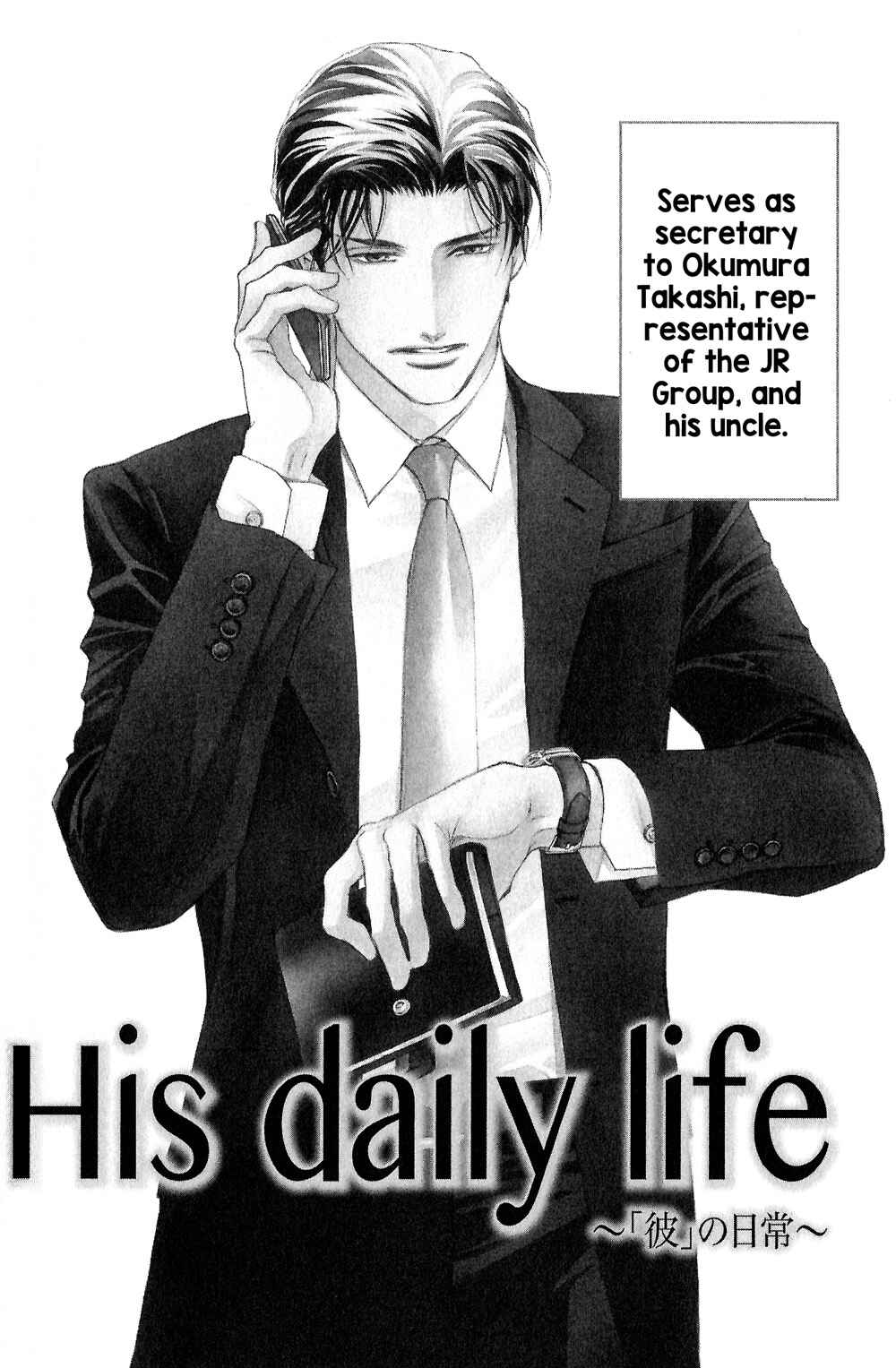 Page 3 Chapter 4 Renai Sousa