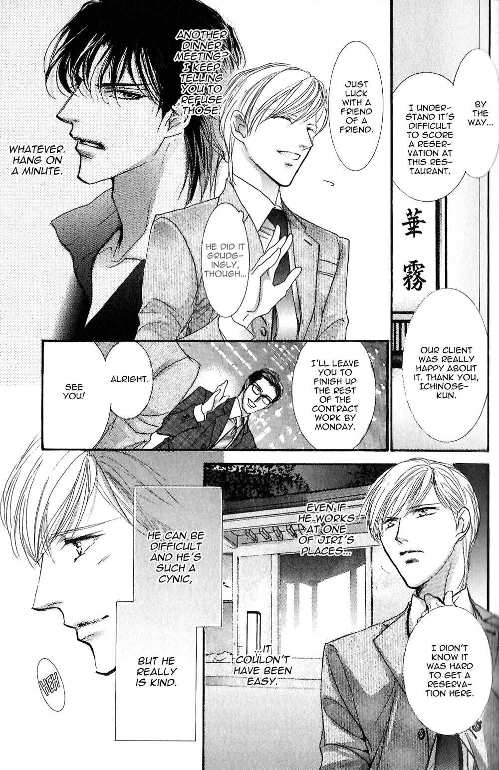 Page 33 Chapter 1 Renai Sousa
