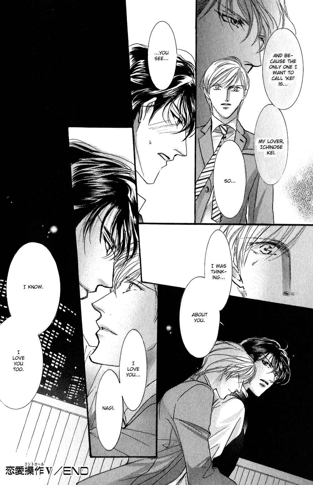 Page 44 Chapter 2 Renai Sousa