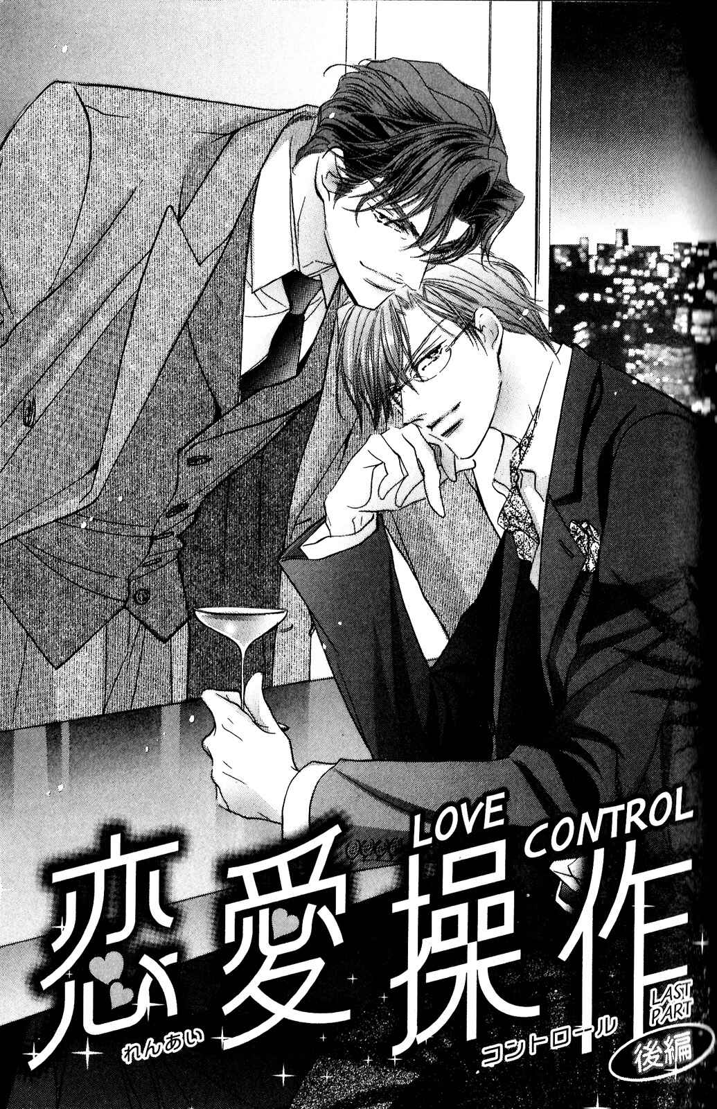 Page 1 Chapter 2 Renai Sousa