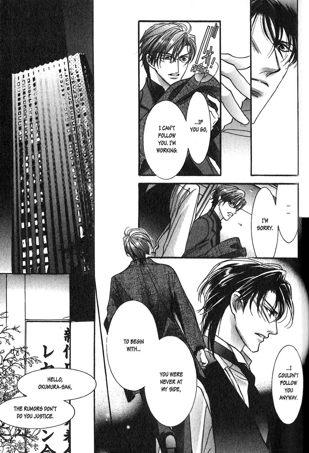 Page 43 Chapter 2 Renai Sousa