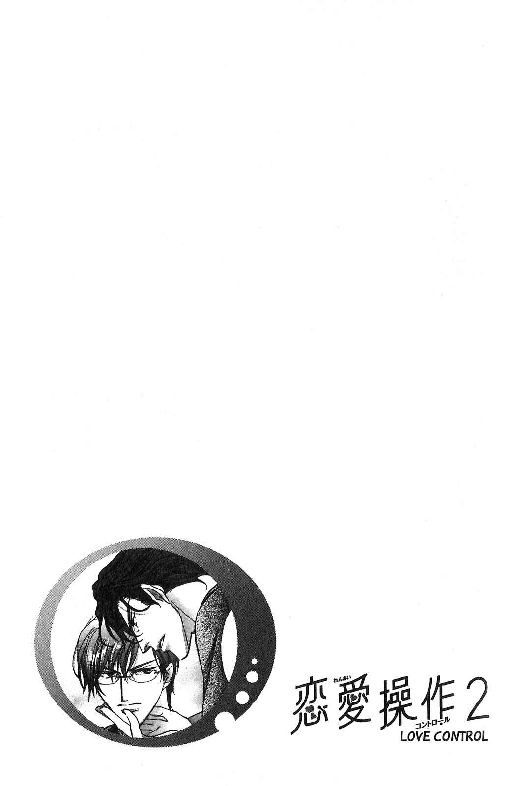 Page 1 Chapter 3 Renai Sousa