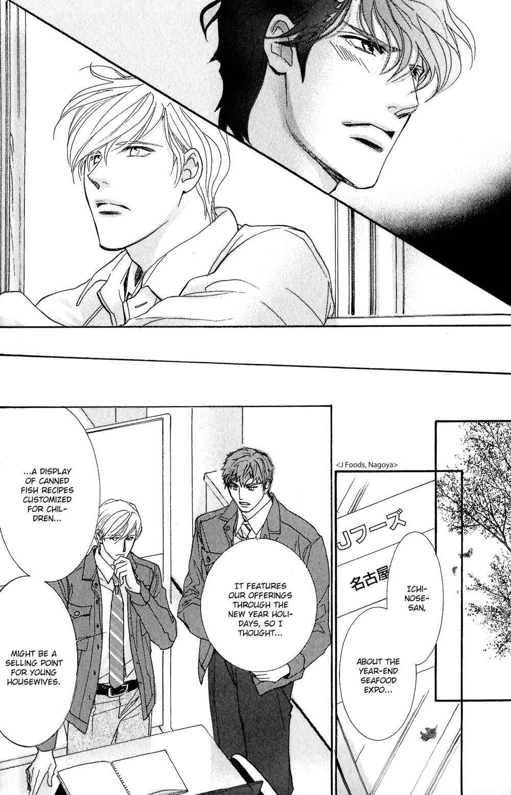Page 24 Chapter 2 Renai Sousa