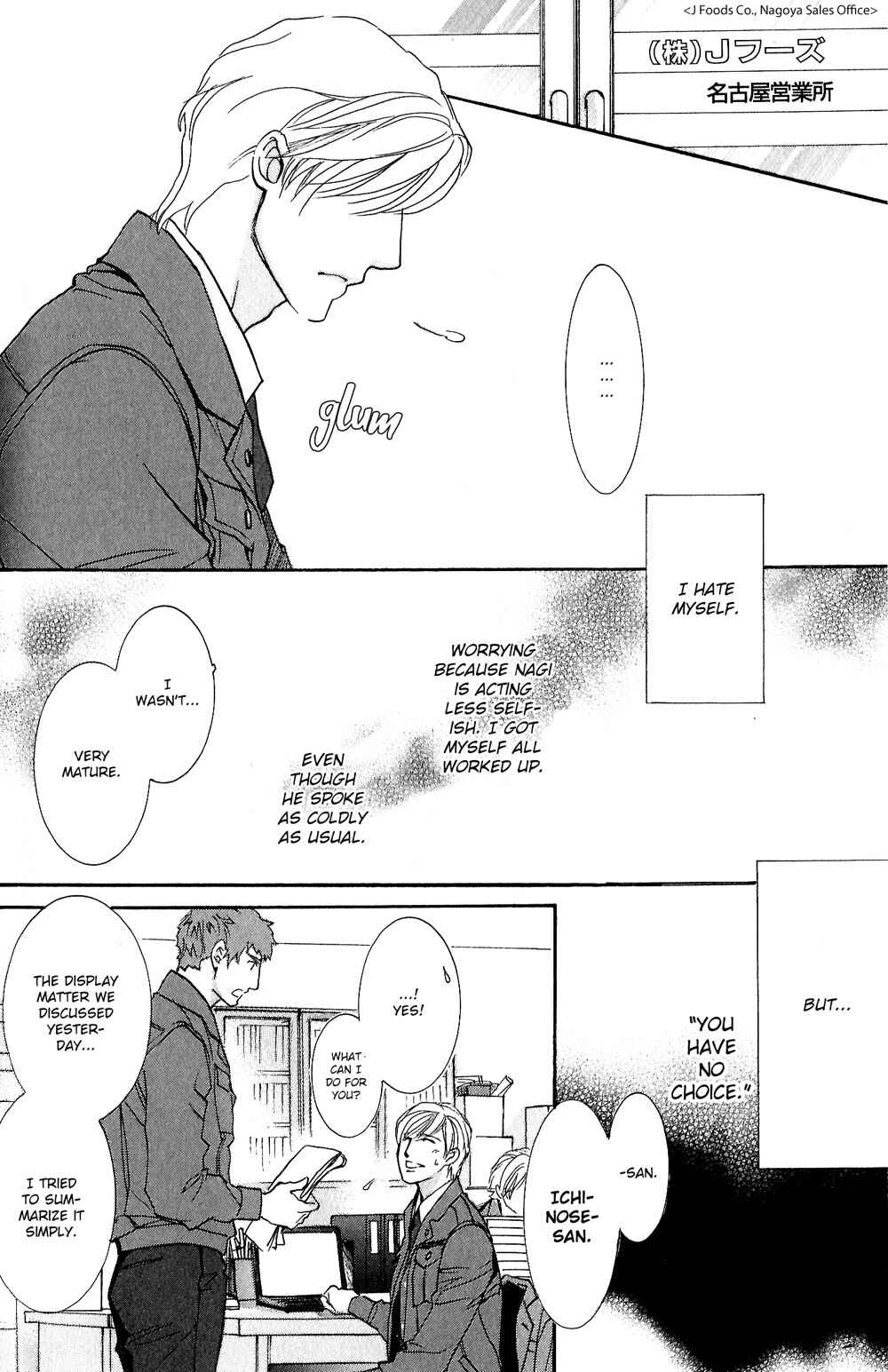 Page 38 Chapter 2 Renai Sousa