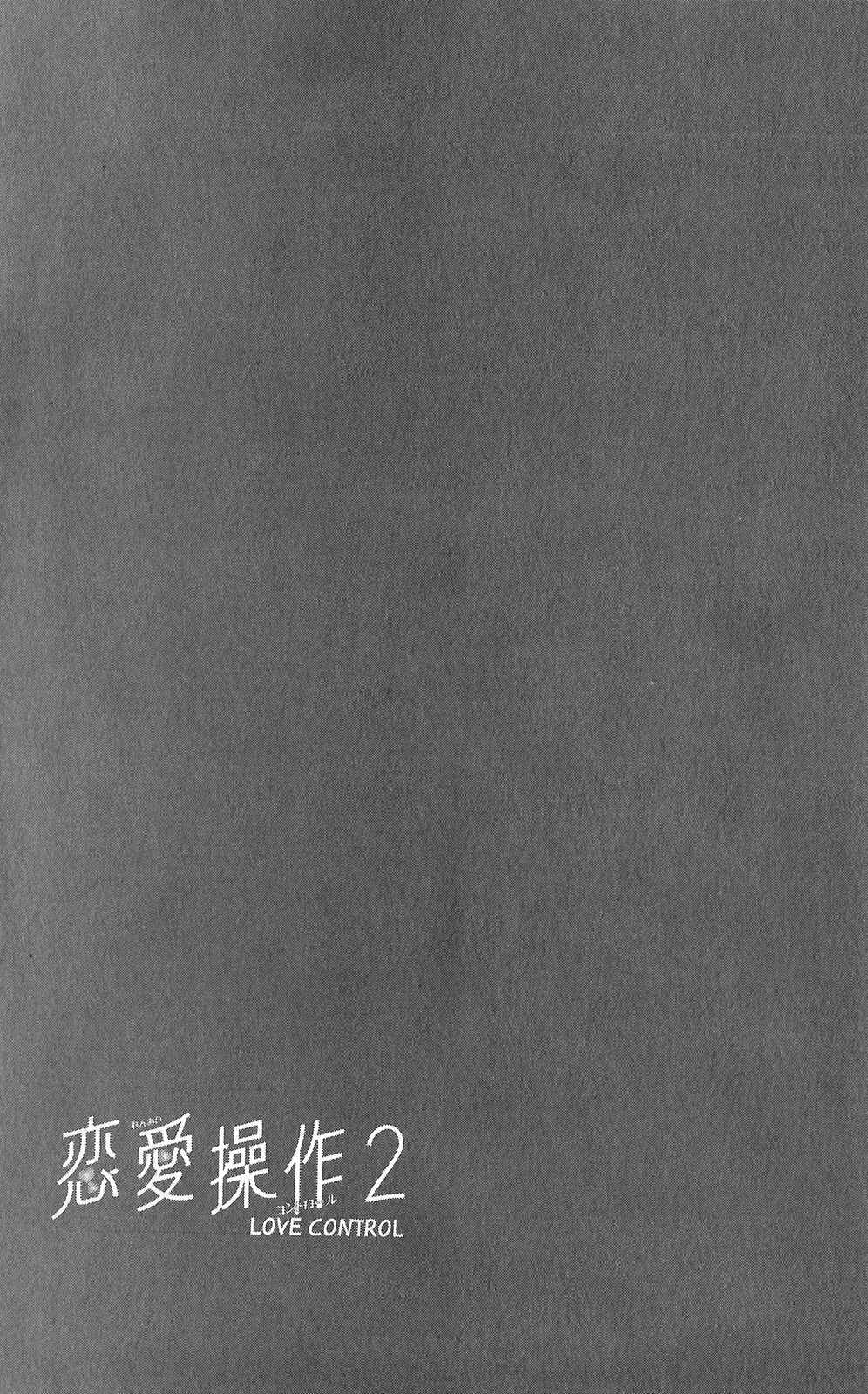 Page 1 Chapter 5 Renai Sousa