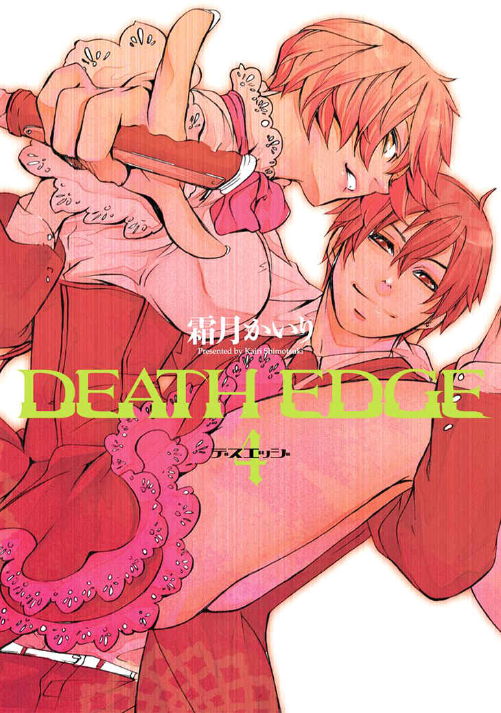 Page 3 Chapter 18 Death Edge