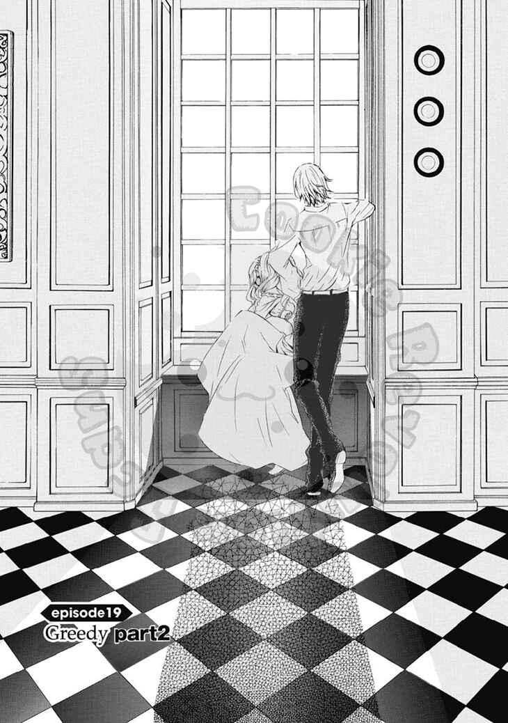 Page 3 Chapter 19 Death Edge
