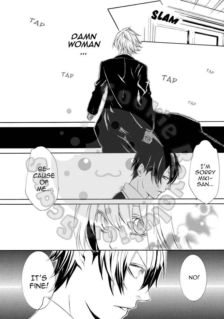 Page 22 Chapter 17 Death Edge