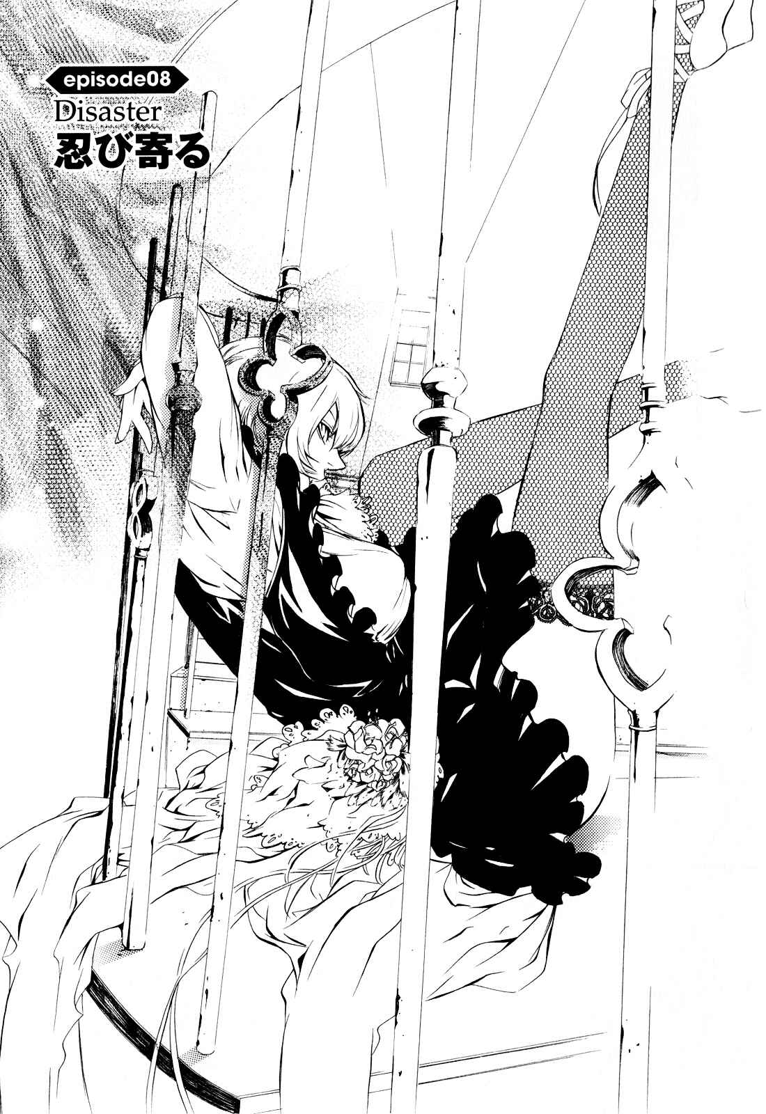 Page 1 Chapter 8 Death Edge