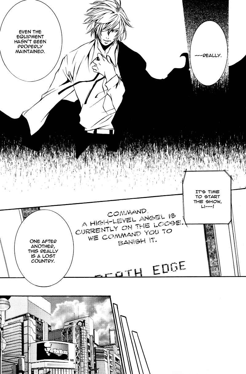 Page 15 Chapter 3 Death Edge