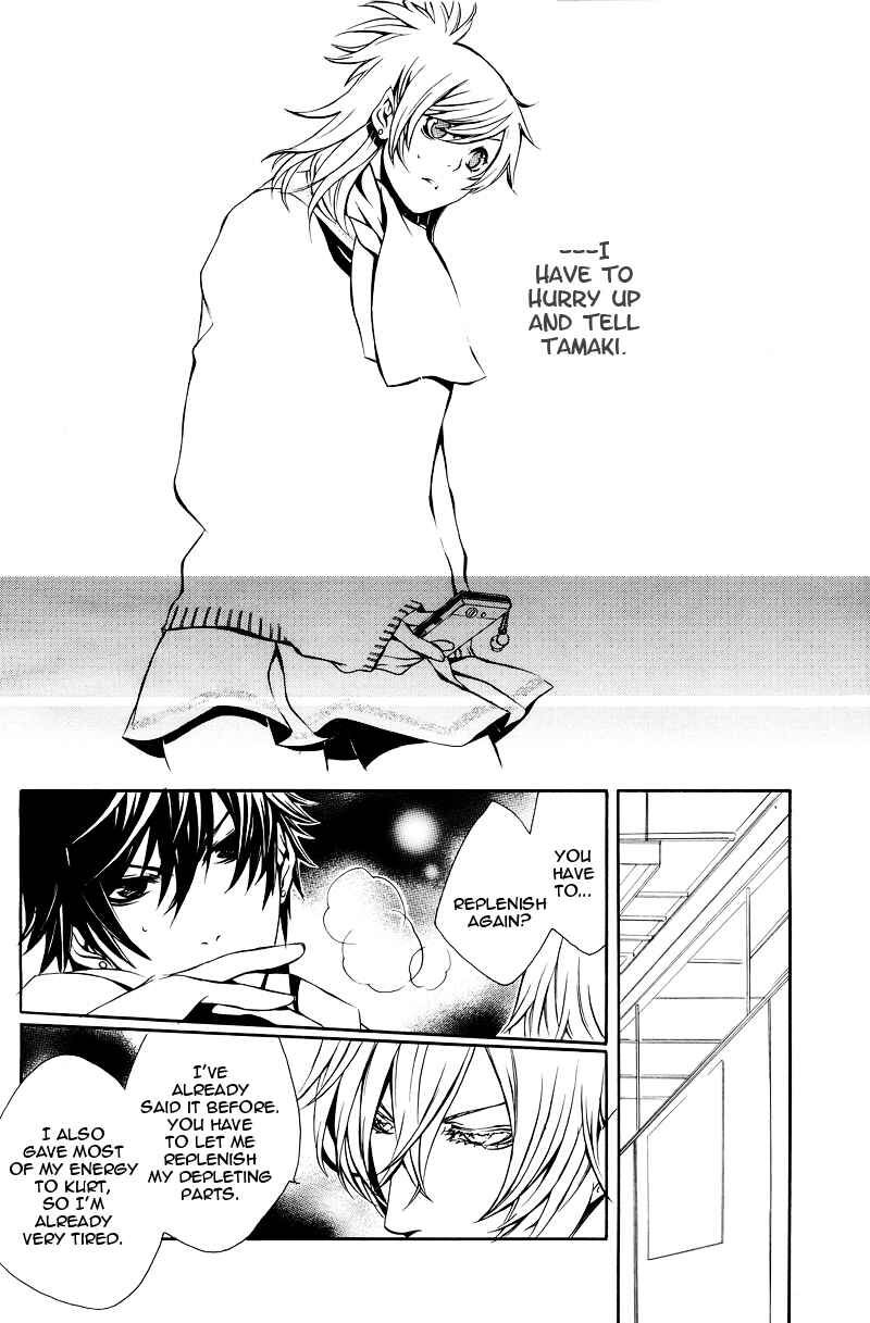 Page 4 Chapter 3 Death Edge