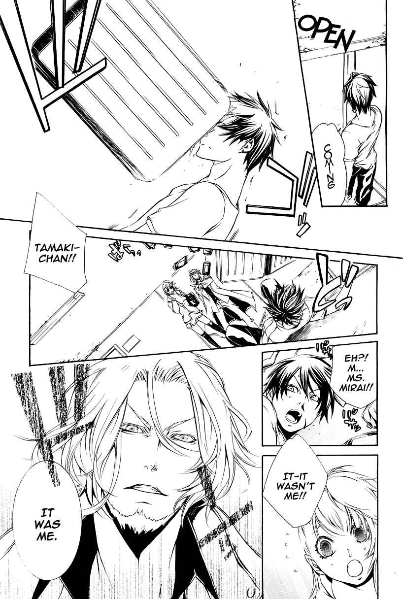 Page 15 Chapter 4 Death Edge