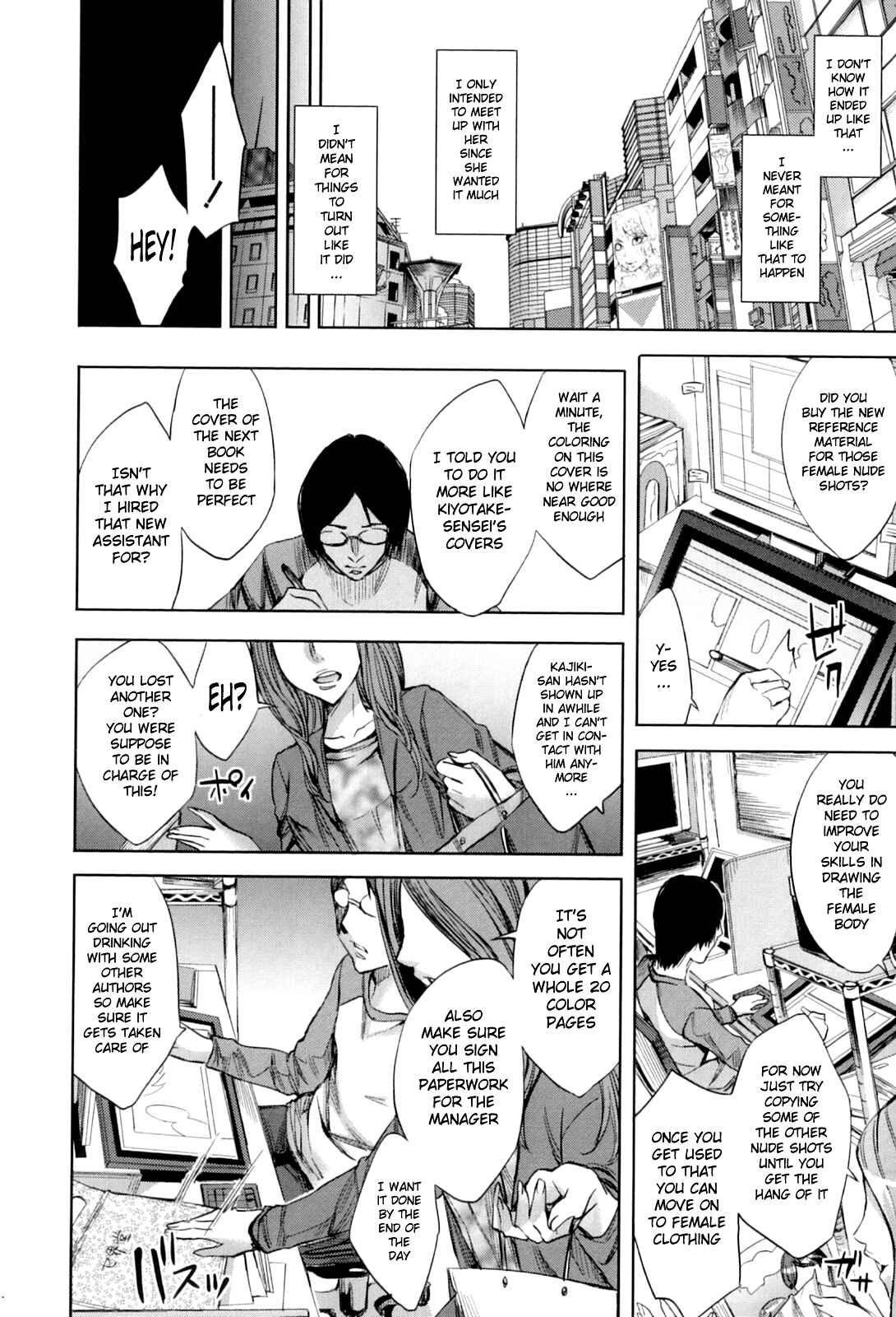 Page 14 Chapter 8 Analism