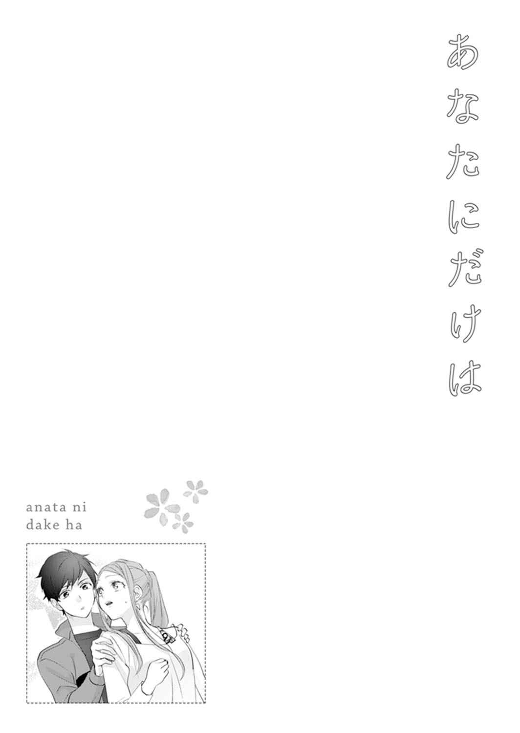 Page 31 Chapter 3 Its Always You