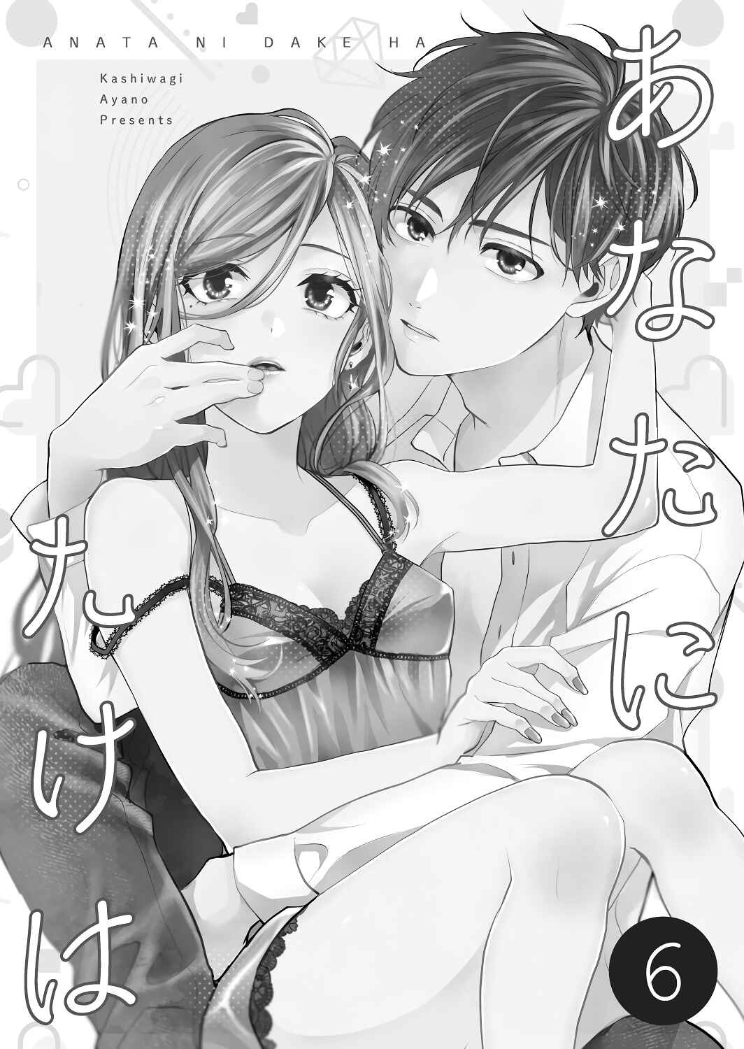 Page 3 Chapter 6 Its Always You