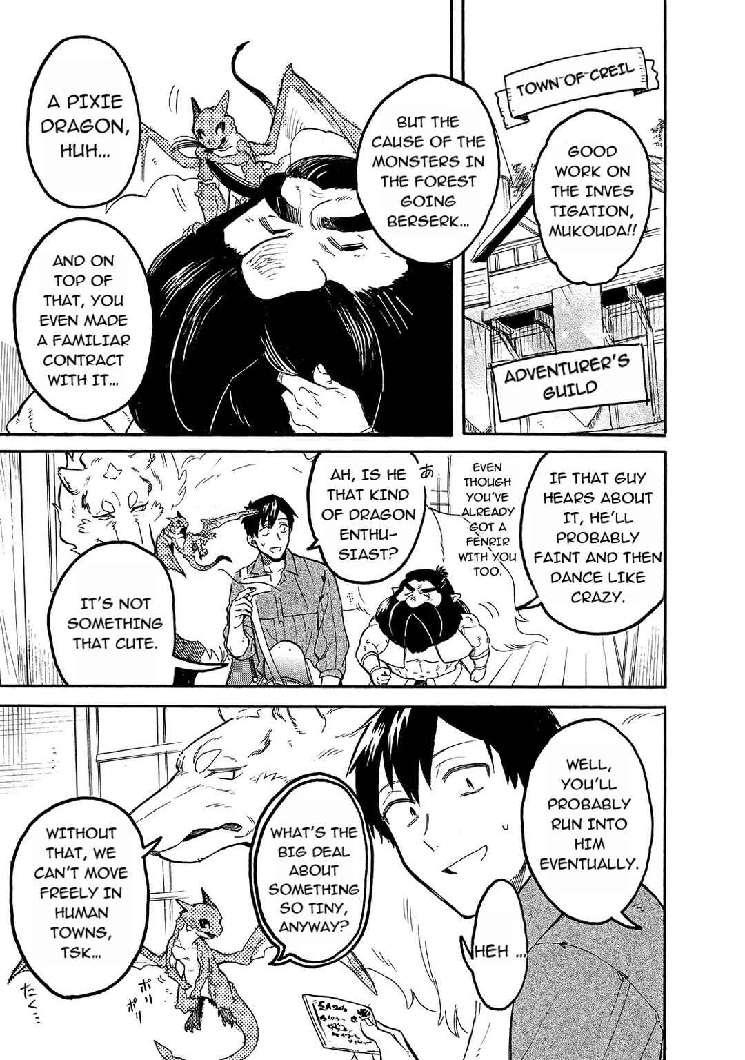 Page 3 Chapter 55 Tondemo Skill de Isekai Hourou Meshi: Sui no Daibouken