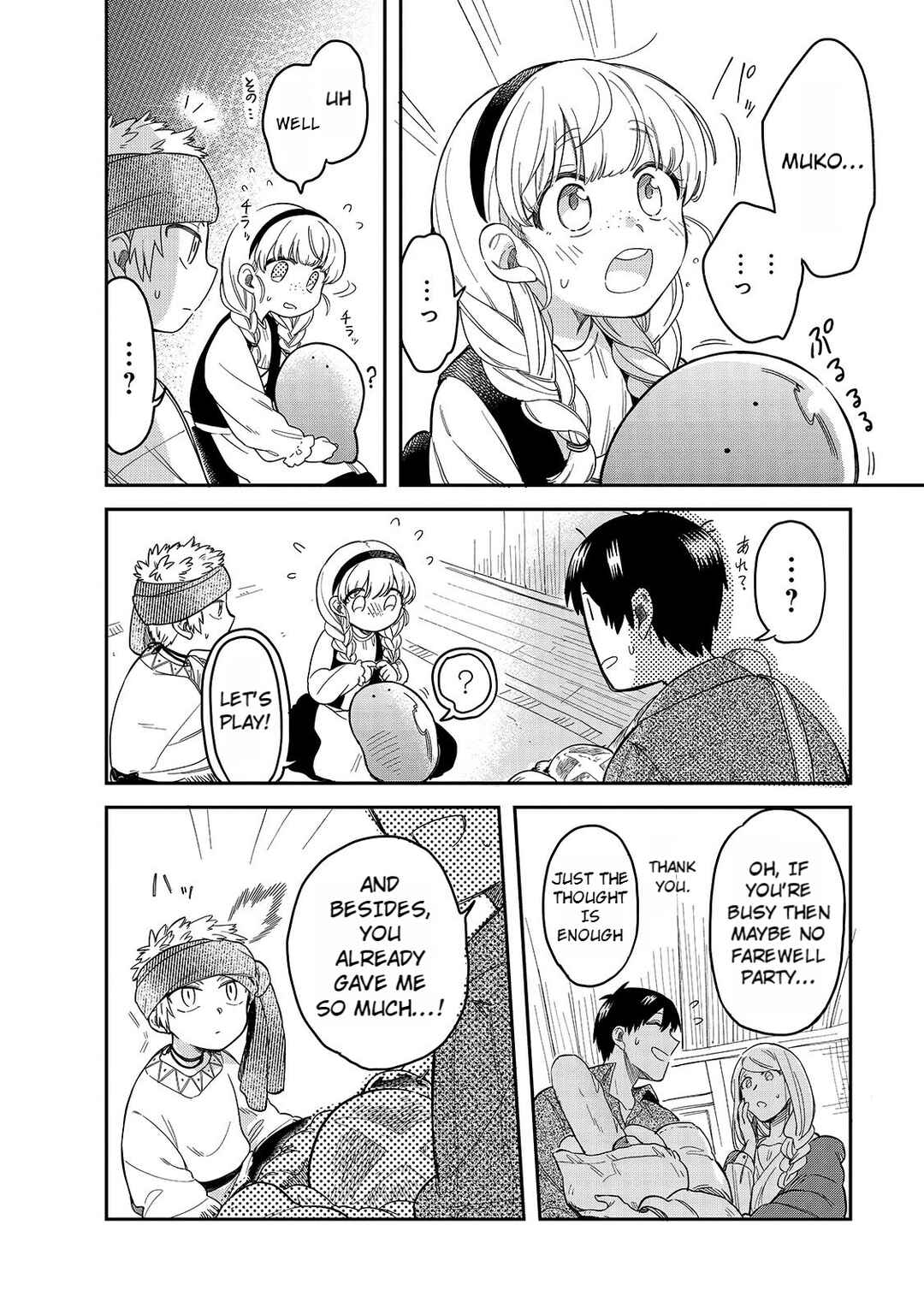 Page 10 Chapter 46 Tondemo Skill de Isekai Hourou Meshi: Sui no Daibouken