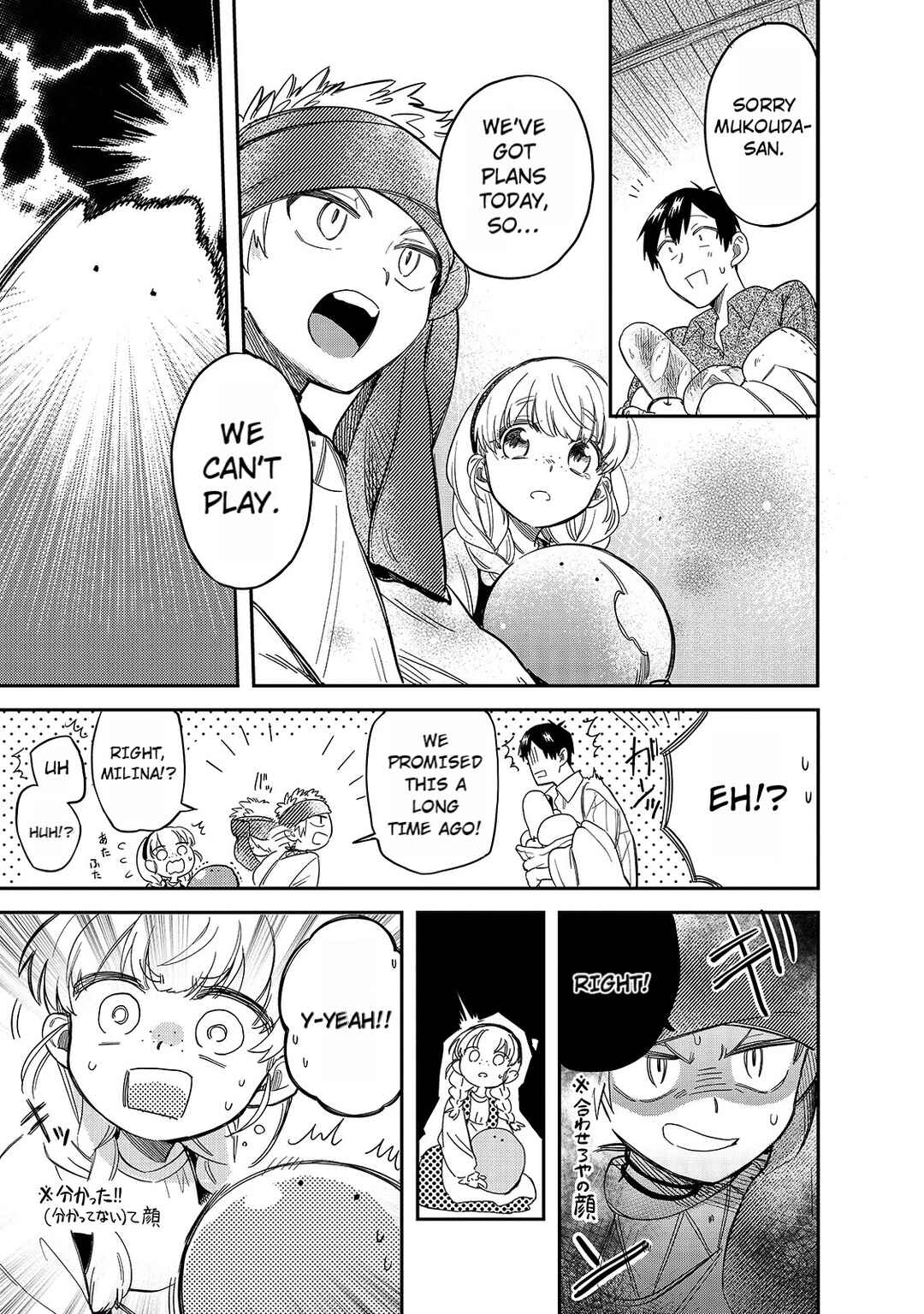 Page 11 Chapter 46 Tondemo Skill de Isekai Hourou Meshi: Sui no Daibouken