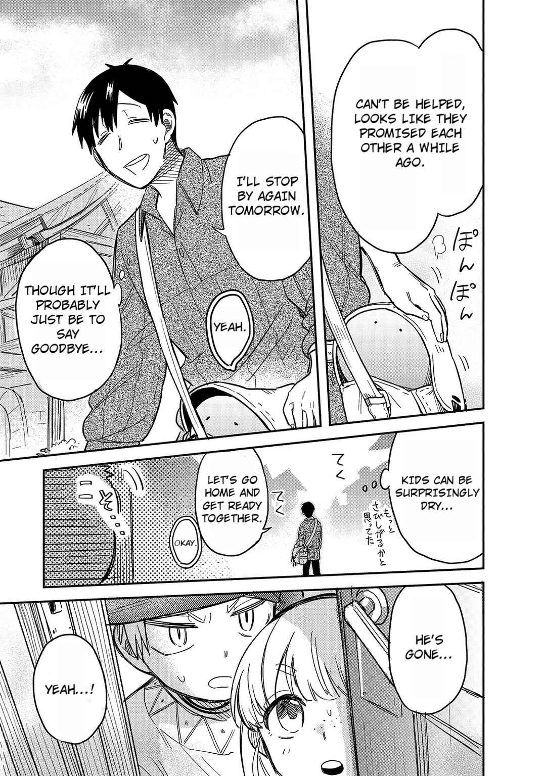 Page 13 Chapter 46 Tondemo Skill de Isekai Hourou Meshi: Sui no Daibouken