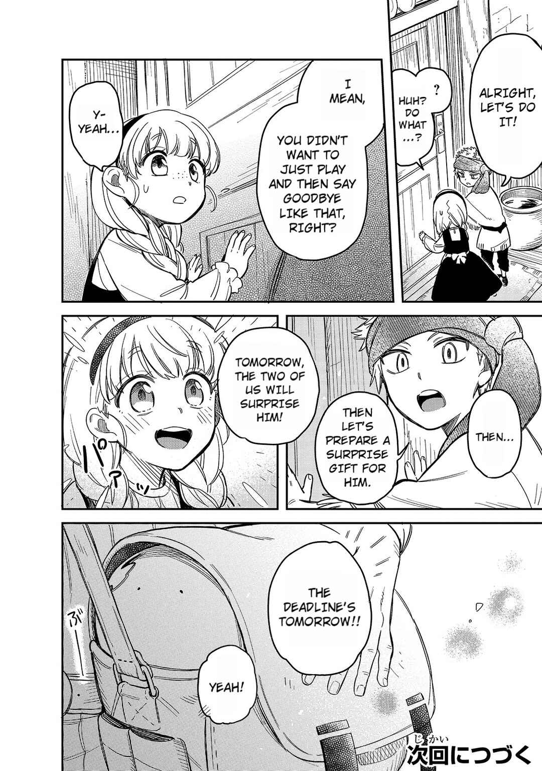 Page 14 Chapter 46 Tondemo Skill de Isekai Hourou Meshi: Sui no Daibouken