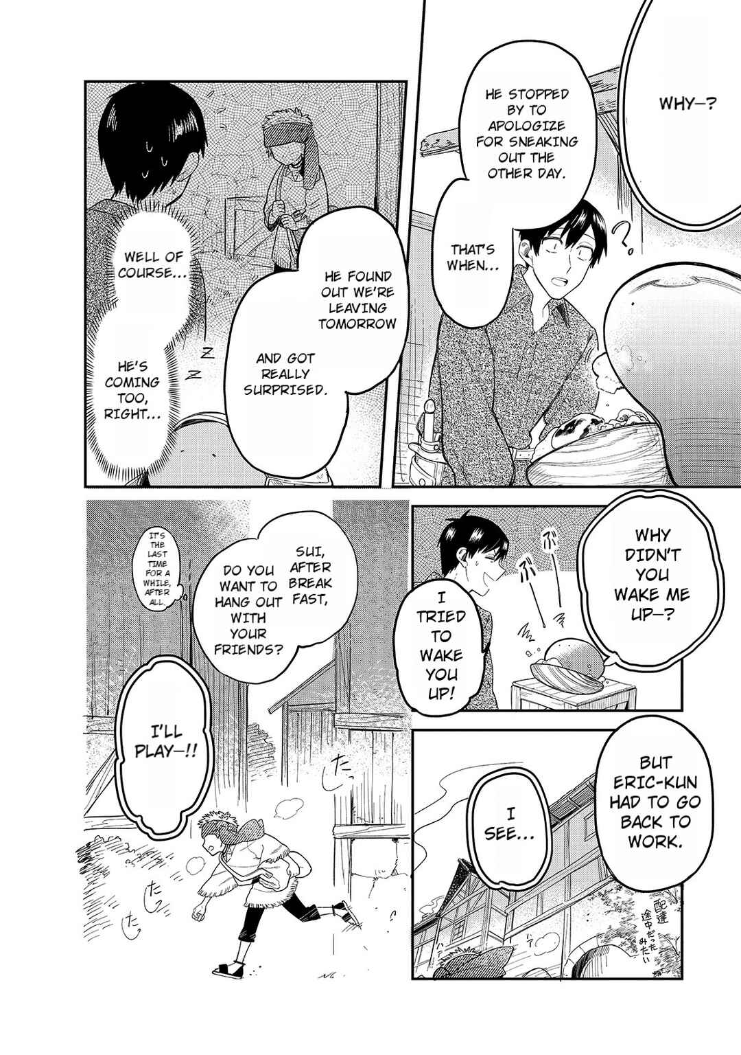 Page 4 Chapter 46 Tondemo Skill de Isekai Hourou Meshi: Sui no Daibouken